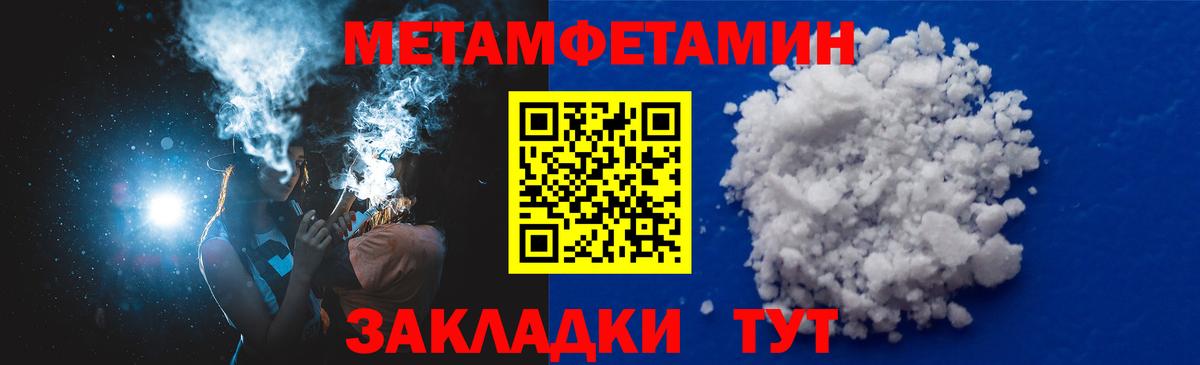 АМФ VHQ  Вход с VPN  АМФЕТАМИН  Белорецк 