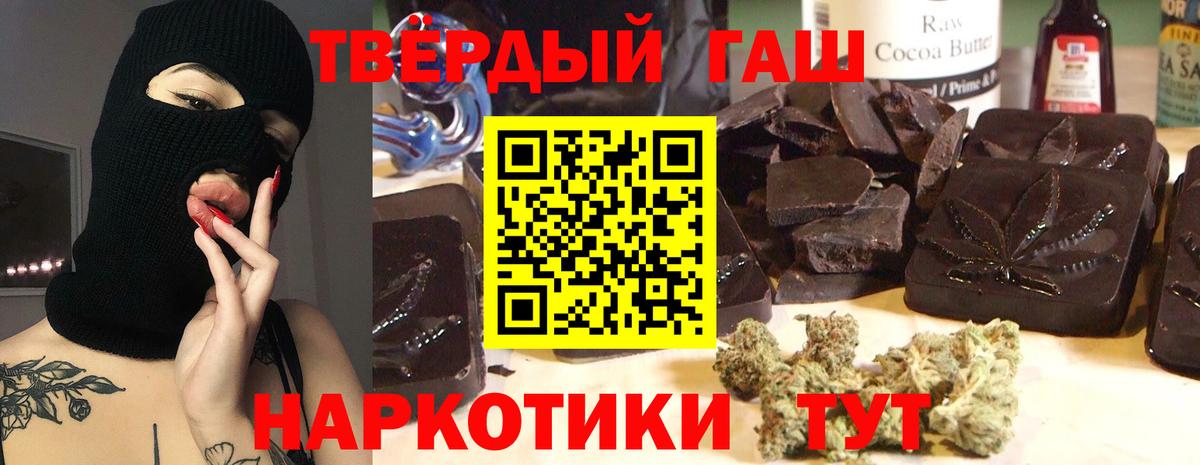 купить наркотики цена  ГАШИШ Изолятор  Вход с VPN  ГАШ гарик  Белорецк  Гашиш 