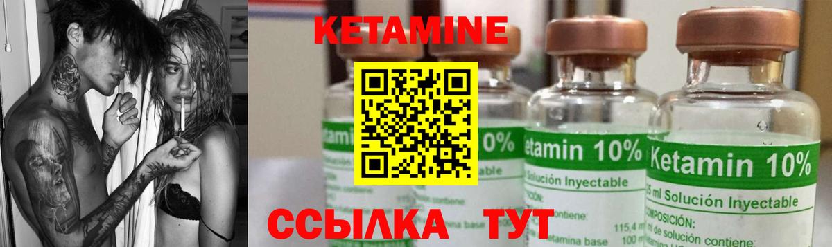 Белорецк  даркнет наркотические препараты  Кетамин ketamine  Вход с VPN  КЕТАМИН VHQ 