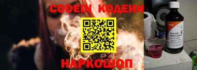 альфа пвп VHQ Славгород