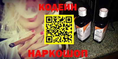 прущий лед Сланцы