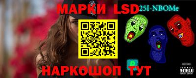 альфа пвп VHQ Славгород