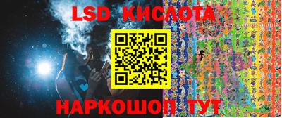 прущий лед Сланцы