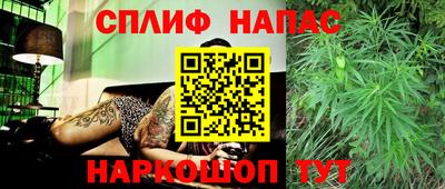 мескалин Ставрополь