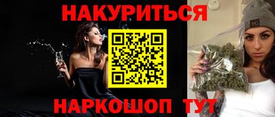spice Славянск-на-Кубани