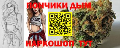 spice Славянск-на-Кубани