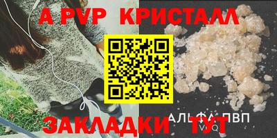 мескалин Ставрополь