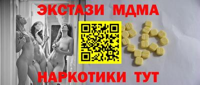 мескалин Ставрополь