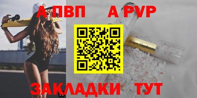 мескалин Ставрополь