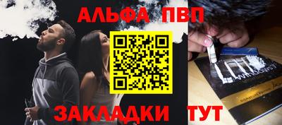 jwh Старая Купавна
