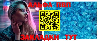 spice Славянск-на-Кубани