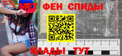 мескалин Ставрополь