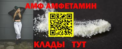 мескалин Ставрополь