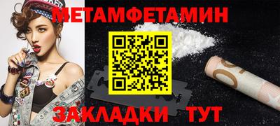 мескалин Ставрополь