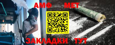 мескалин Ставрополь