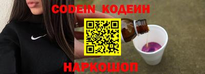 мескалин Ставрополь