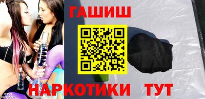 прущий лед Сланцы