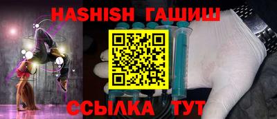 мескалин Ставрополь