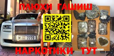 мескалин Ставрополь