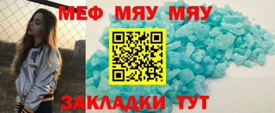 мескалин Ставрополь