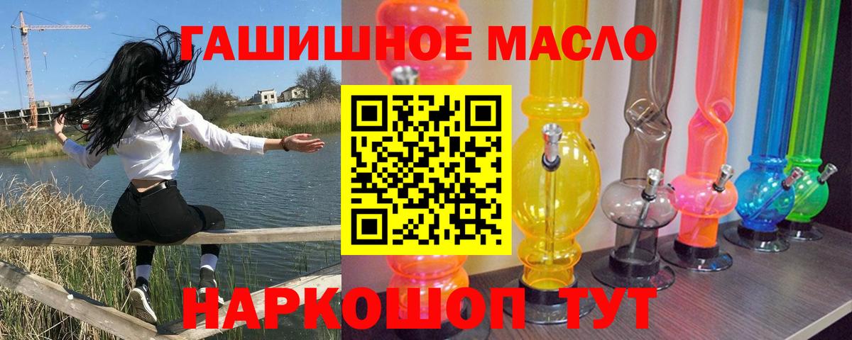 ТГК вейп с тгк  Вход с VPN  ТГК Wax  Белорецк 