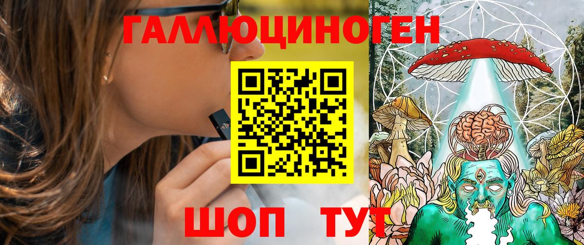 Псилоцибиновые грибы прущие грибы  Псилоцибиновые грибы мухоморы  Белорецк  Вход с VPN 