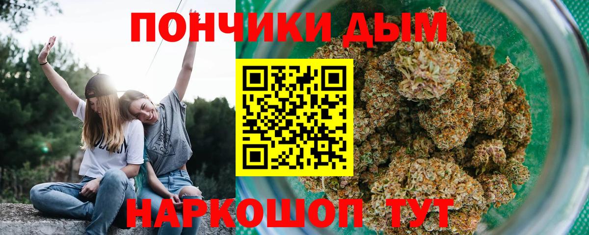 Белорецк  МАРИХУАНА семена  Марихуана MAZAR  Конопля MAZAR  Вход с VPN  Бошки Шишки марихуана 